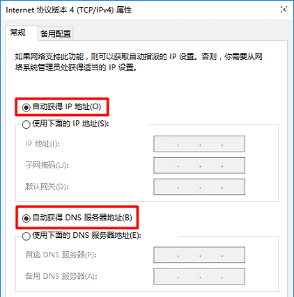 newifi联想路由器上网设置教程