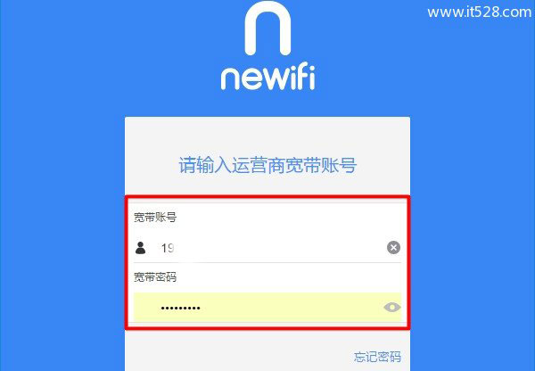 newifi联想路由器上网设置教程