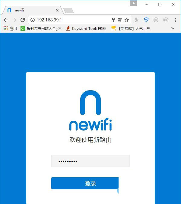 newifi联想路由器上网设置教程