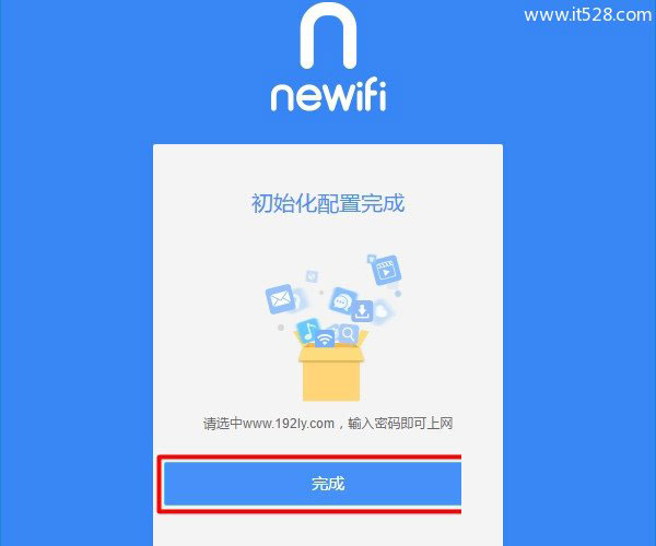 newifi联想路由器上网设置教程