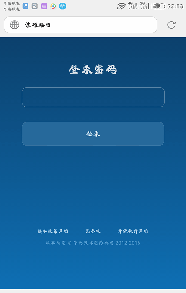 路由器无线wifi信号用手机设置隐藏方法