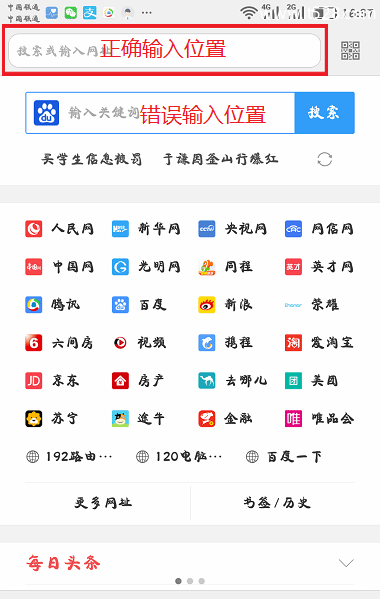 路由器无线wifi信号用手机设置隐藏方法