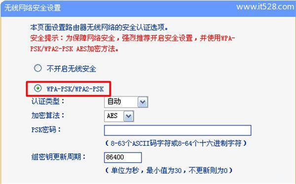 路由器哪种无线wifi密码最难破解？