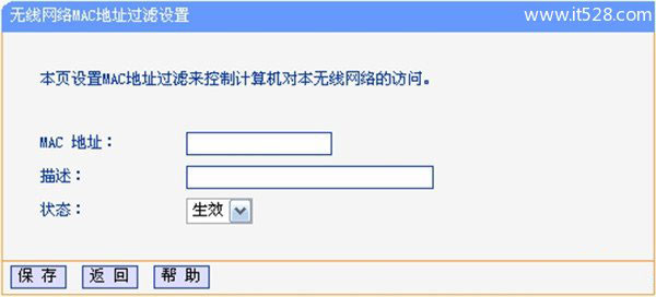 路由器哪种无线wifi密码最难破解？