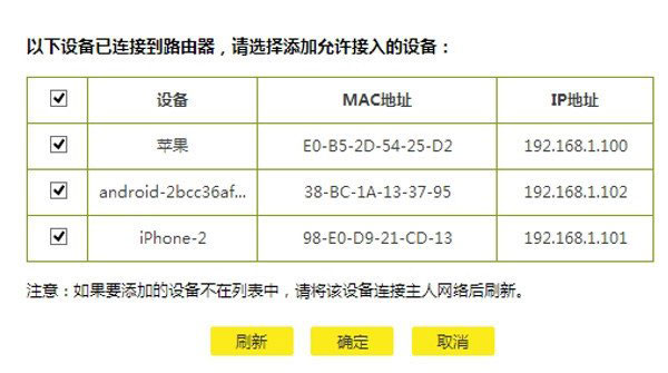 路由器哪种无线wifi密码最难破解？