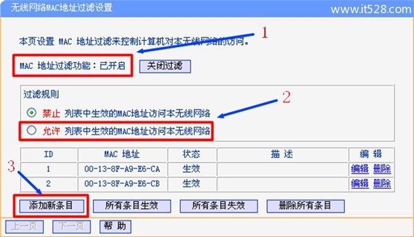 路由器哪种无线wifi密码最难破解？