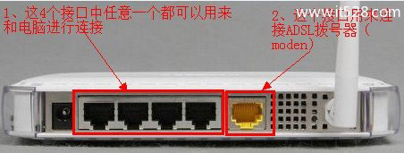 192.168.1.1路由器设置上网方法