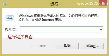 192.168.1.1打不开设置页面Windows 8系统的解决办法