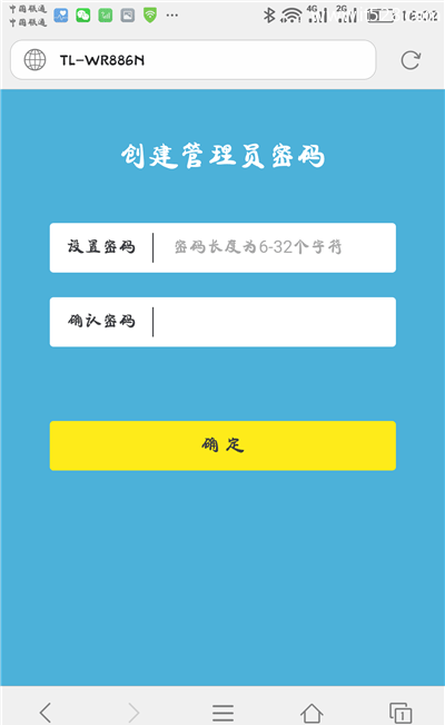 TP-Link路由器恢复出厂设置后怎么用手机设置上网？