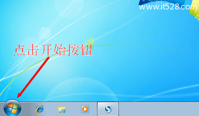 192.168.1.1打不开页面Windows 7系统的解决方法