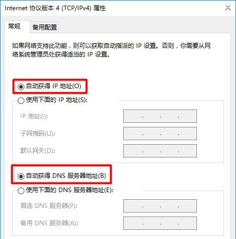 水星无线路由器Windows 7设置上网方法