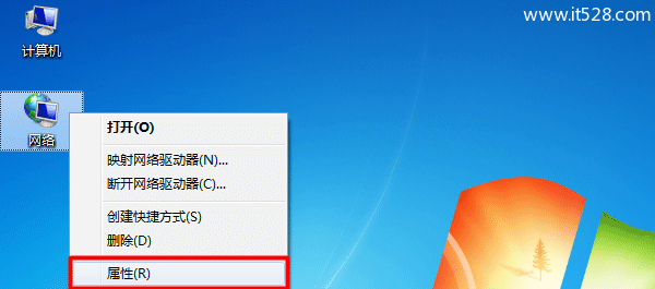 水星无线路由器Windows 7设置上网方法