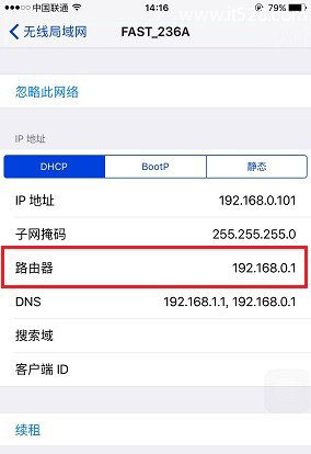 手机打不开路由器设置页面的解决方法