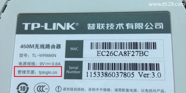 手机打不开路由器设置页面的解决方法