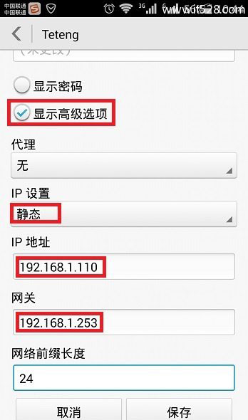 192.168.1.253路由器手机登录打不开页面怎么办？