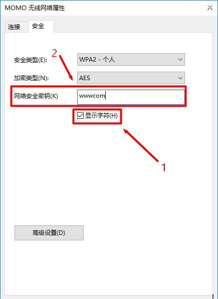 斐讯(Phicomm)k2路由器无线wifi初始密码是多少？