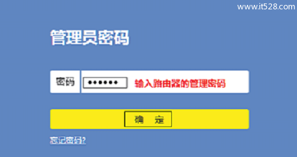 路由器无线网络管理员密码(登录密码)是什么？