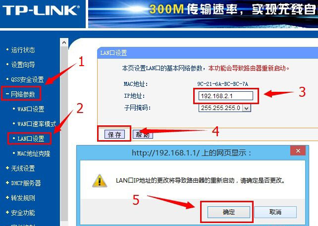 192.168.1.1路由器登陆页面是电信登陆页面怎么办？