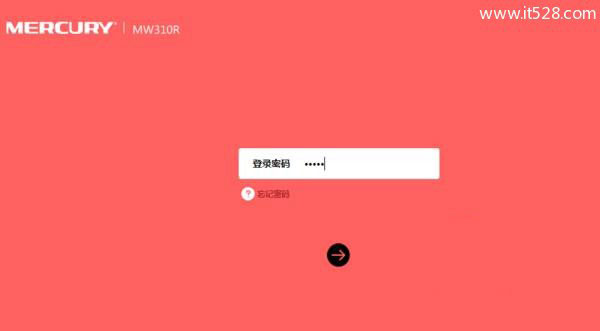 两个路由器同一个无线wifi信号设置上网教程