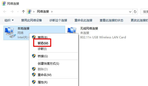 192.168.1.1打不开页面Windows 7系统的解决办法