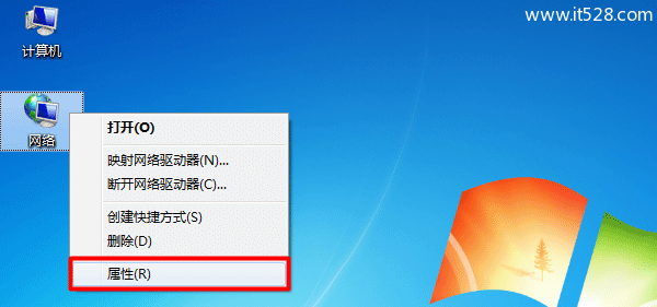 192.168.1.1打不开页面Windows 7系统的解决办法