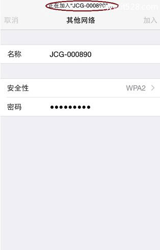 手机怎么添加隐藏的无线wifi方法