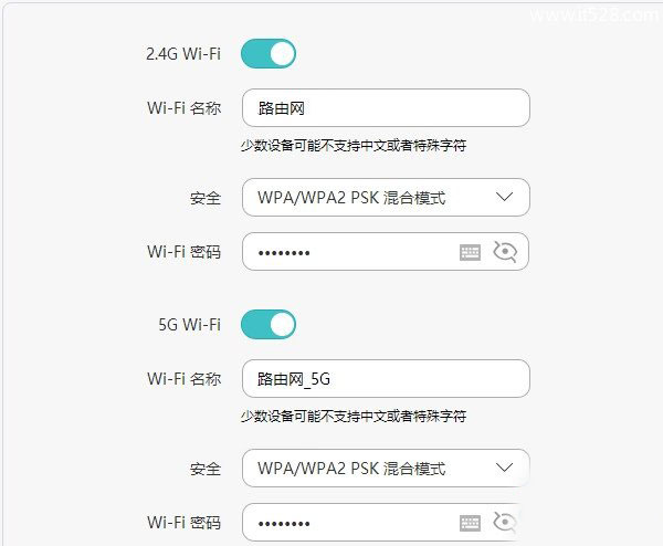 路由器开启了搜不到无线wifi的解决方法