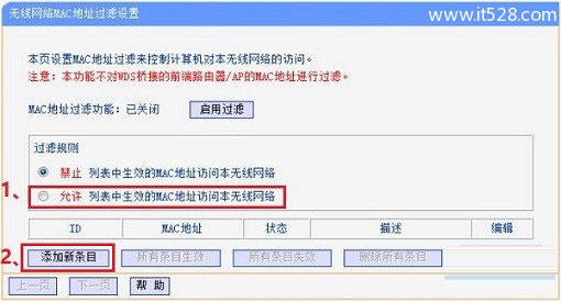 路由器如何设置密码才不会被破解？