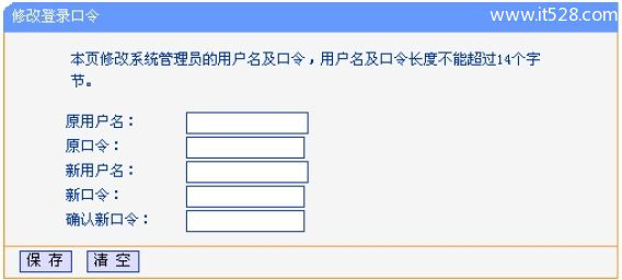 192.168.1.253路由器设置密码方法