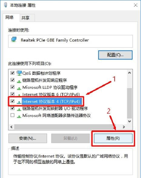 192.168.1.1打不开设置页面Windows 10的解决方法