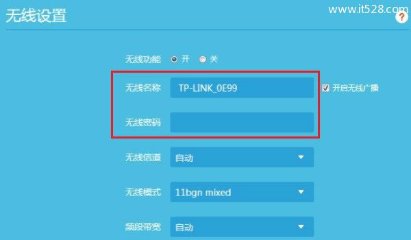 192.168.1.1路由器修改wifi密码设置方法