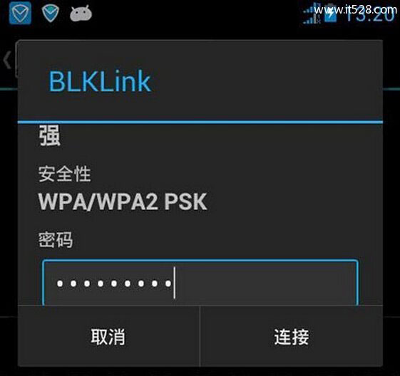 手机连接无线wifi身份验证出现问题的解决方法