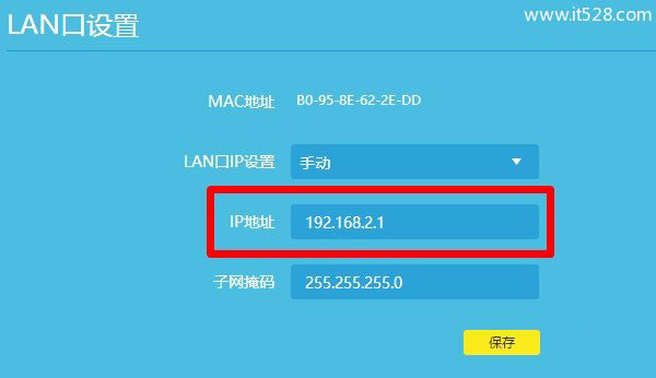 192.168.1.1路由器打开是我的e家改成路由器登录界面方法