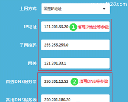 电信光纤怎么设置新买的无线路由器？