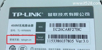 电信光纤怎么设置新买的无线路由器？
