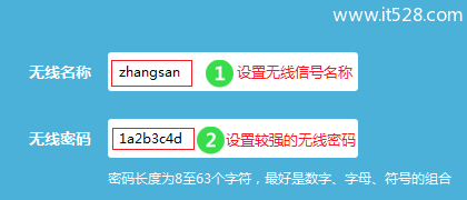 电信光纤怎么设置新买的无线路由器？