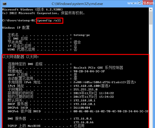 192.168.1.1路由器无法弹出用户名和密码对话框怎么办？