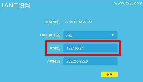 192.168.1.1打开是中国电信天翼宽带登录界面的解决方法