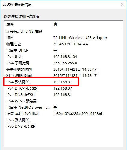 192.168.1.1打开是中国电信天翼宽带登录界面的解决方法