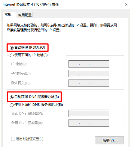 192.168.1.1路由器管理页面进不去怎么办？