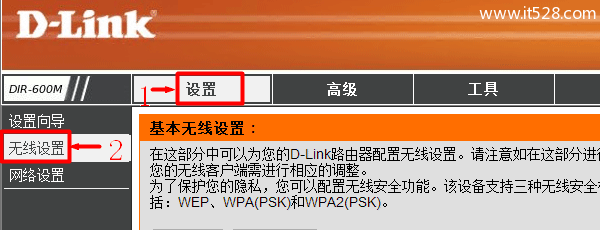 192.168.0.1路由器无线WiFi密码忘记了的解决方法