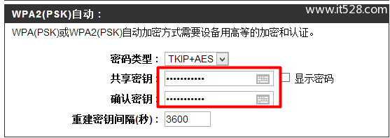 192.168.0.1路由器修改密码的方法