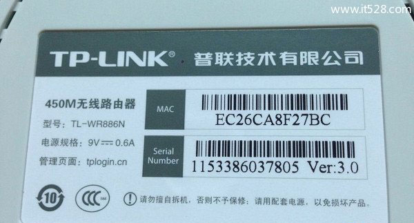 192.168.1.1路由器登陆admin进不去的解决方法