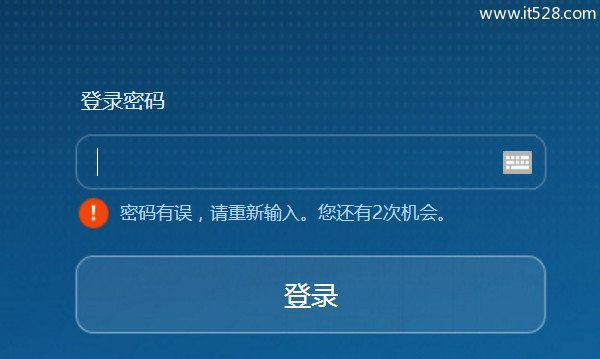 192.168.1.1路由器登陆admin进不去的解决方法