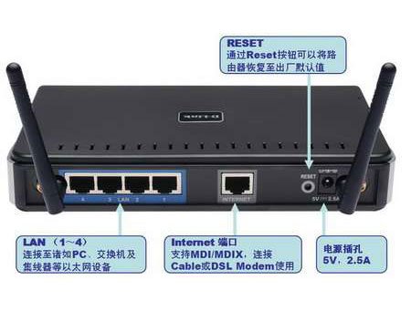 192.168.0.1路由器设置上网图文方法