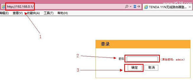 192.168.0.1路由器密码设置方法