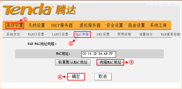 路由器拨号失败服务器无响应的解决方法