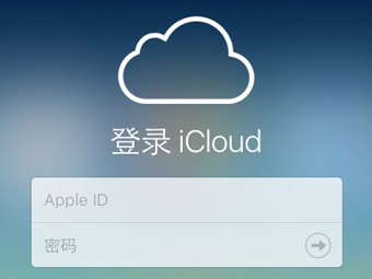 苹果iPhone手机提示Apple ID已锁定的解决方法