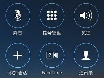 苹果iPhone7手机通话声音小的解决方法