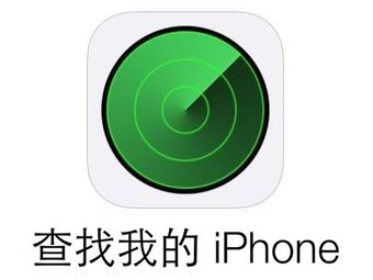 苹果iPhone 7 Plus手机使用查找我的iphone功能的教程